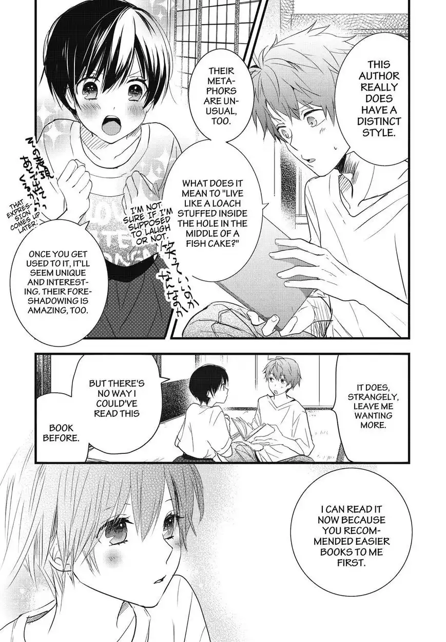 Bokura wa Minna Kawaisou Chapter 77 1